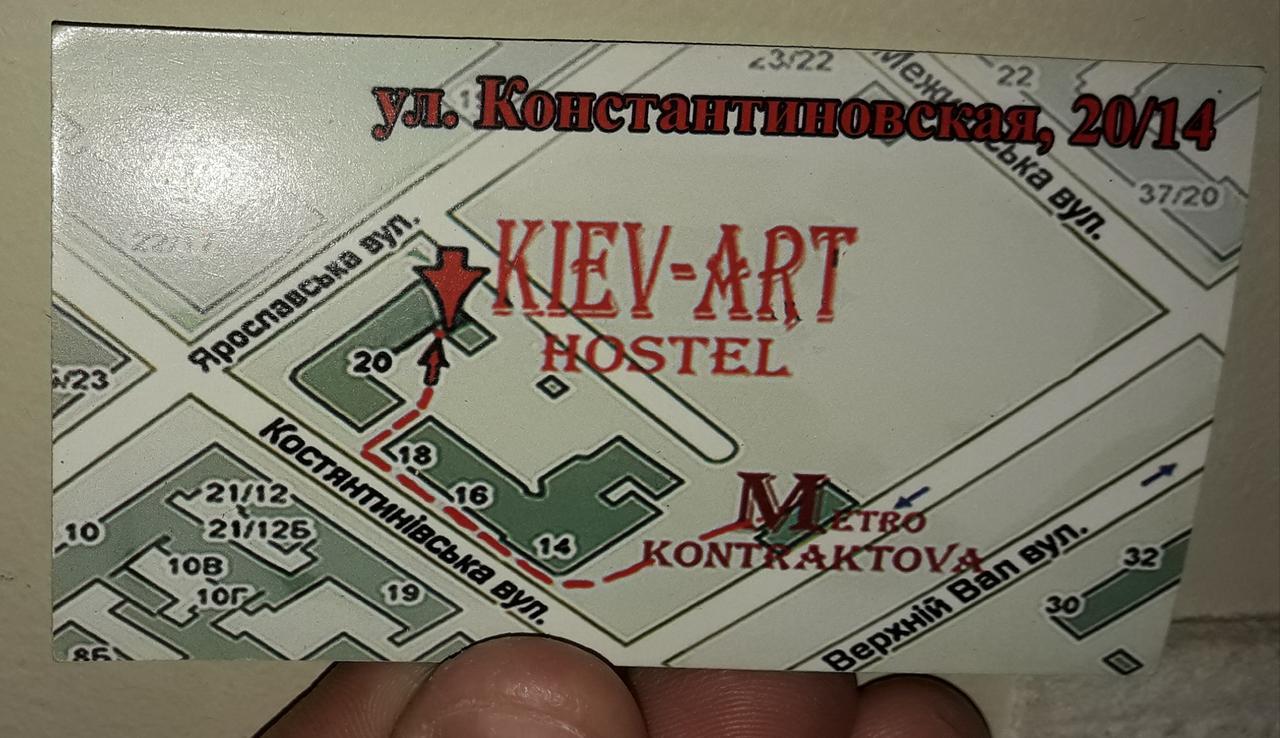 Hostel Kyiv-Art ภายนอก รูปภาพ